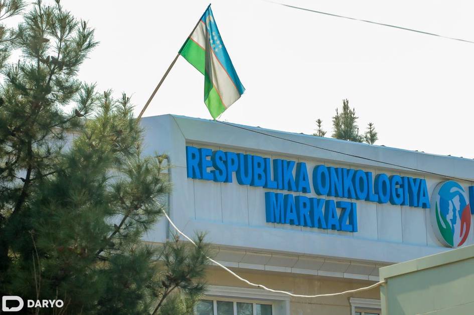 Respublika onkologiya markazi modernizatsiyasi uchun qoʻshimcha ravishda 10 mln dollar jalb qilinadi